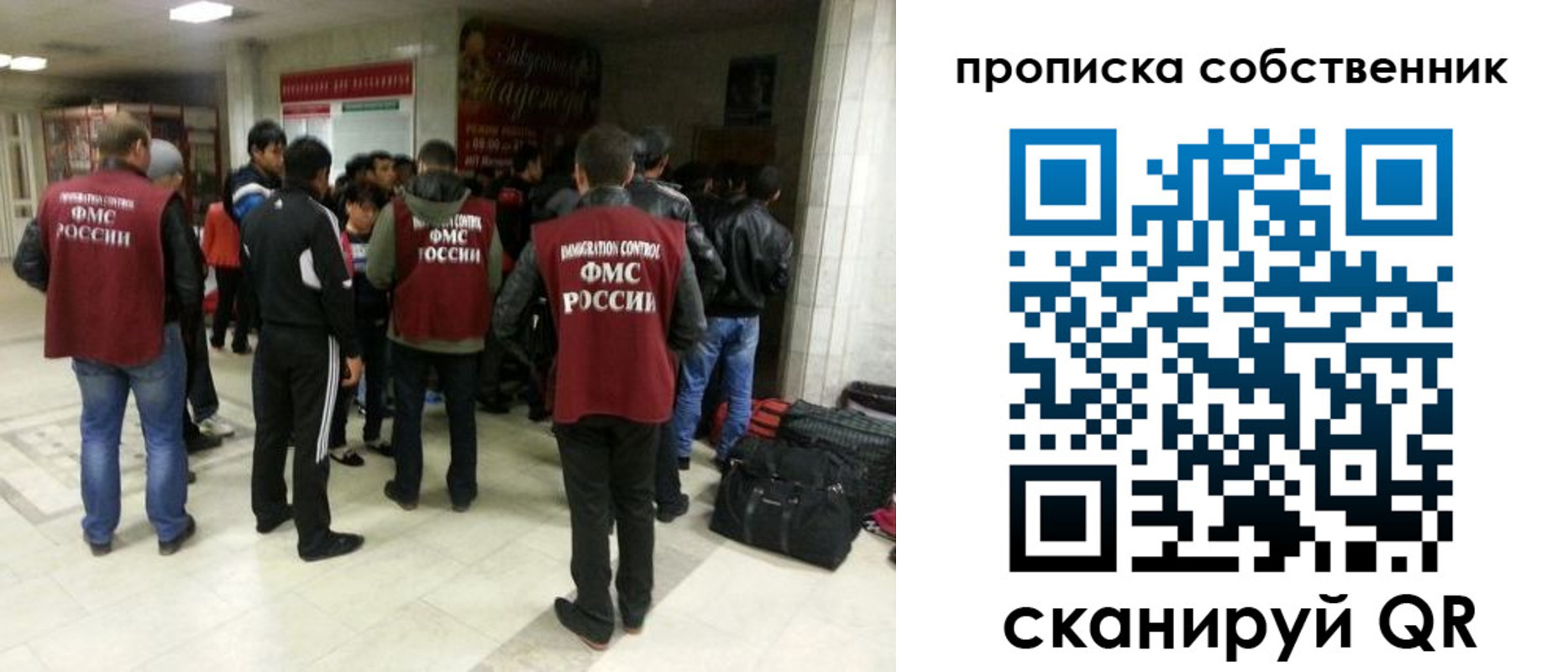 временная регистрация для всех в Чувашии