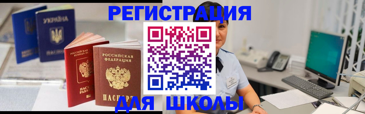 пропишу в квартире в Чувашии