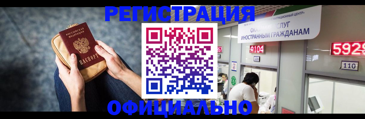 найти адрес прописки в Чувашии