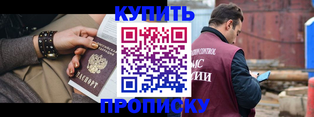 временная регистрация госуслуги в Чувашии